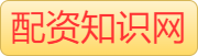 炒股配资网_炒股配资正规平台_线上炒股配资平台